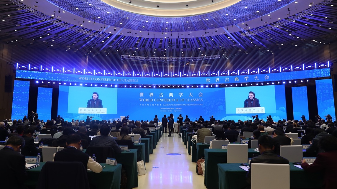 Test Guide to Academic Conferences in Digital Test Era